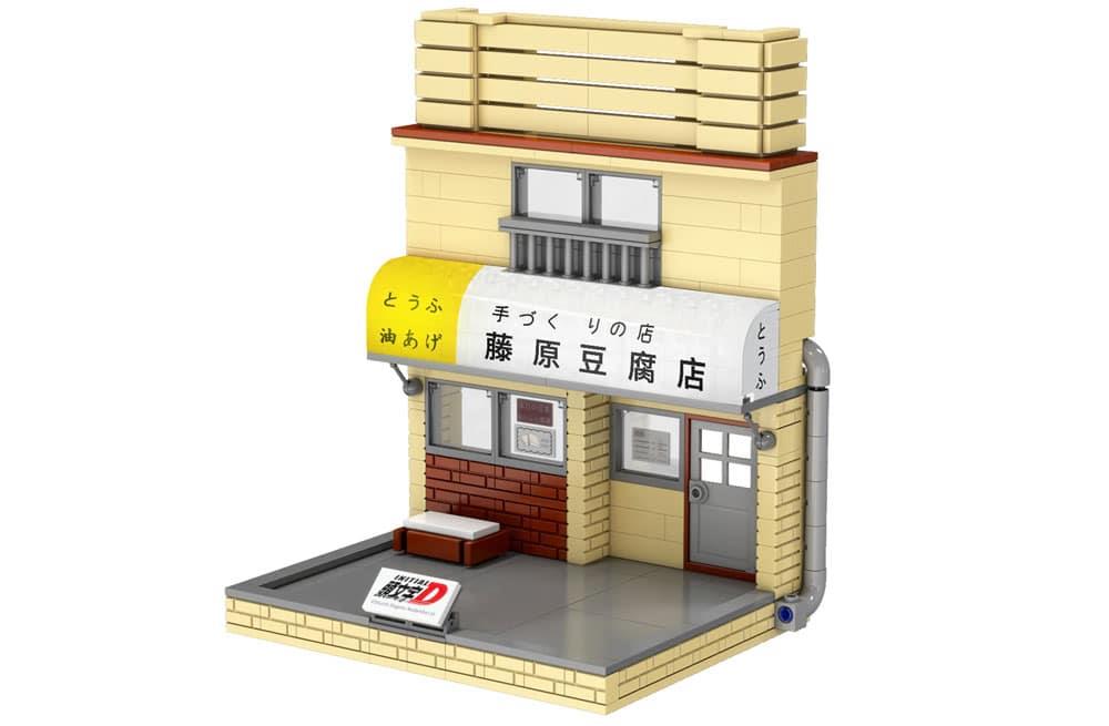 CADA FUJIHARA TOFU STORE C61033W