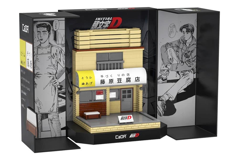 CADA FUJIHARA TOFU STORE C61033W