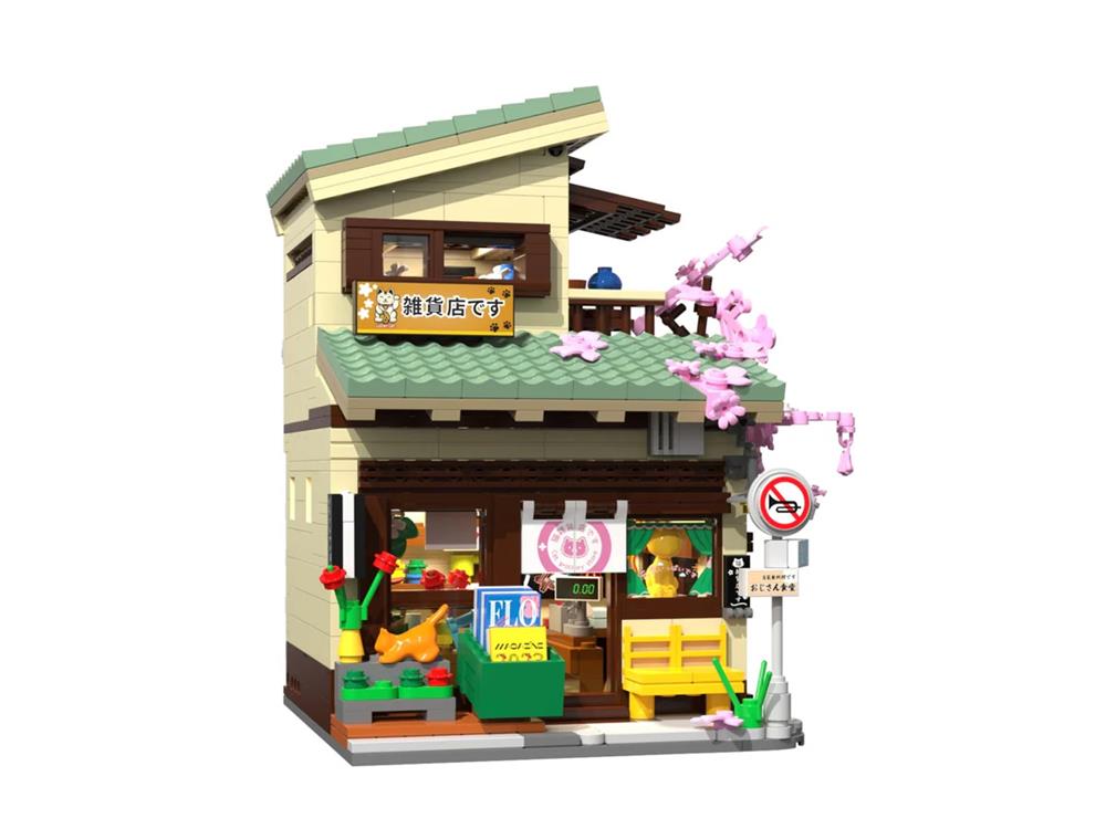 CADA KITTY GROCERY STORE 921 PZ C66015W