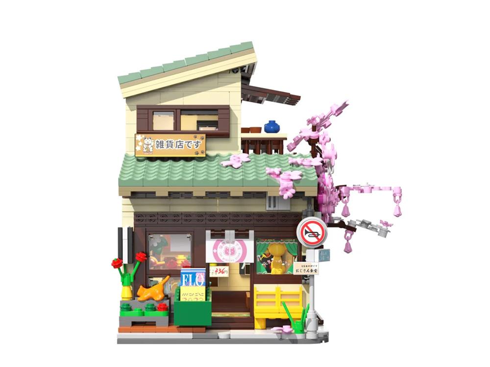 CADA KITTY GROCERY STORE 921 PZ C66015W